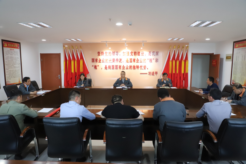 树廉洁之心 行廉洁之事 做廉洁之人&mdash;&mdash;集团机关党支部&ldquo;廉洁文化月&rdquo;活动正式启动