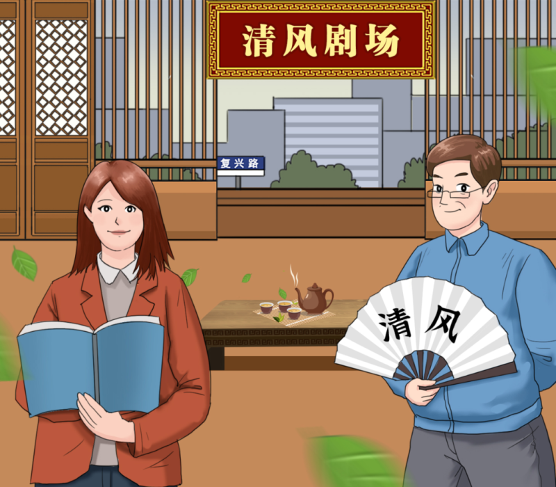 【廉政教育】&ldquo;炒股吗？我有内幕消息&hellip;&hellip;&rdquo;