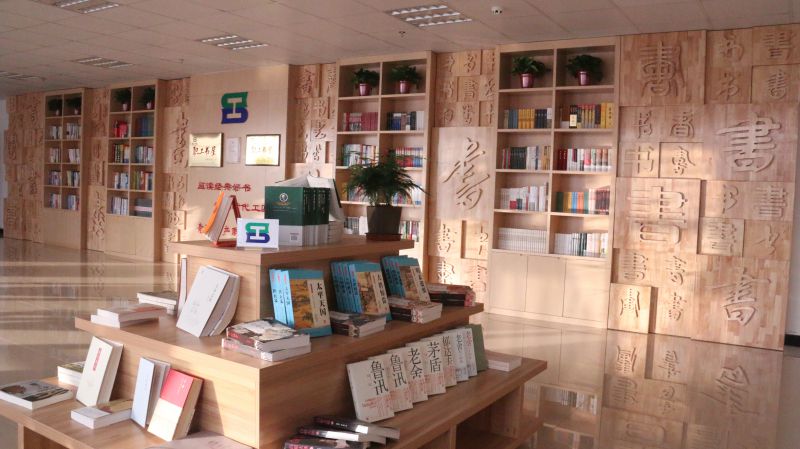 青海TVT体育官网青物书院有限公司