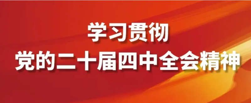 看这张思维导图，学&ldquo;十五五&rdquo;规划建议！