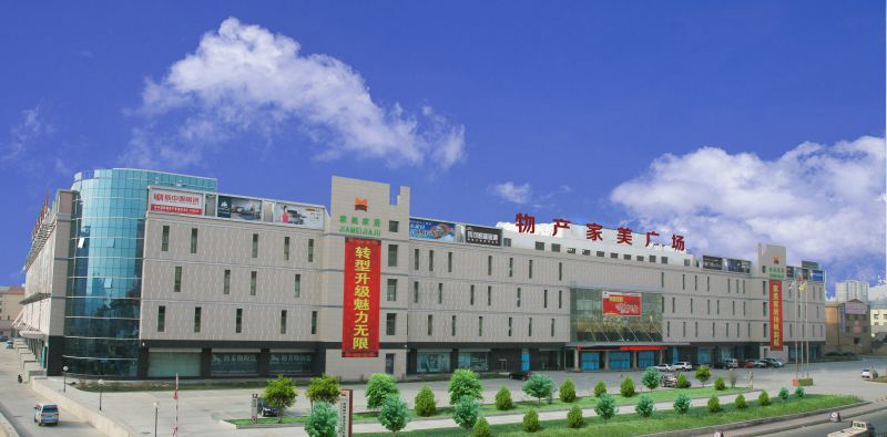 青海TVT体育官网现代物流投资管理有限公司