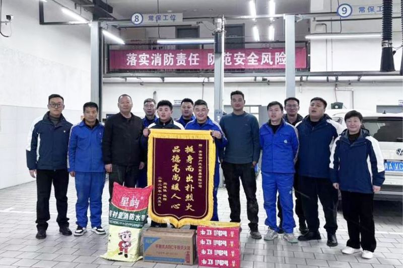 相邻废品回收站起火，汽贸公司迅速组织扑救