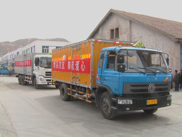 青海省TVT体育官网化工有限责任公司领导亲赴玉树灾区，送去对灾区人民的一片深情